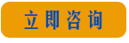 常熟理工學院2022年秋季化工、材料、安全類校園網絡專場招聘會